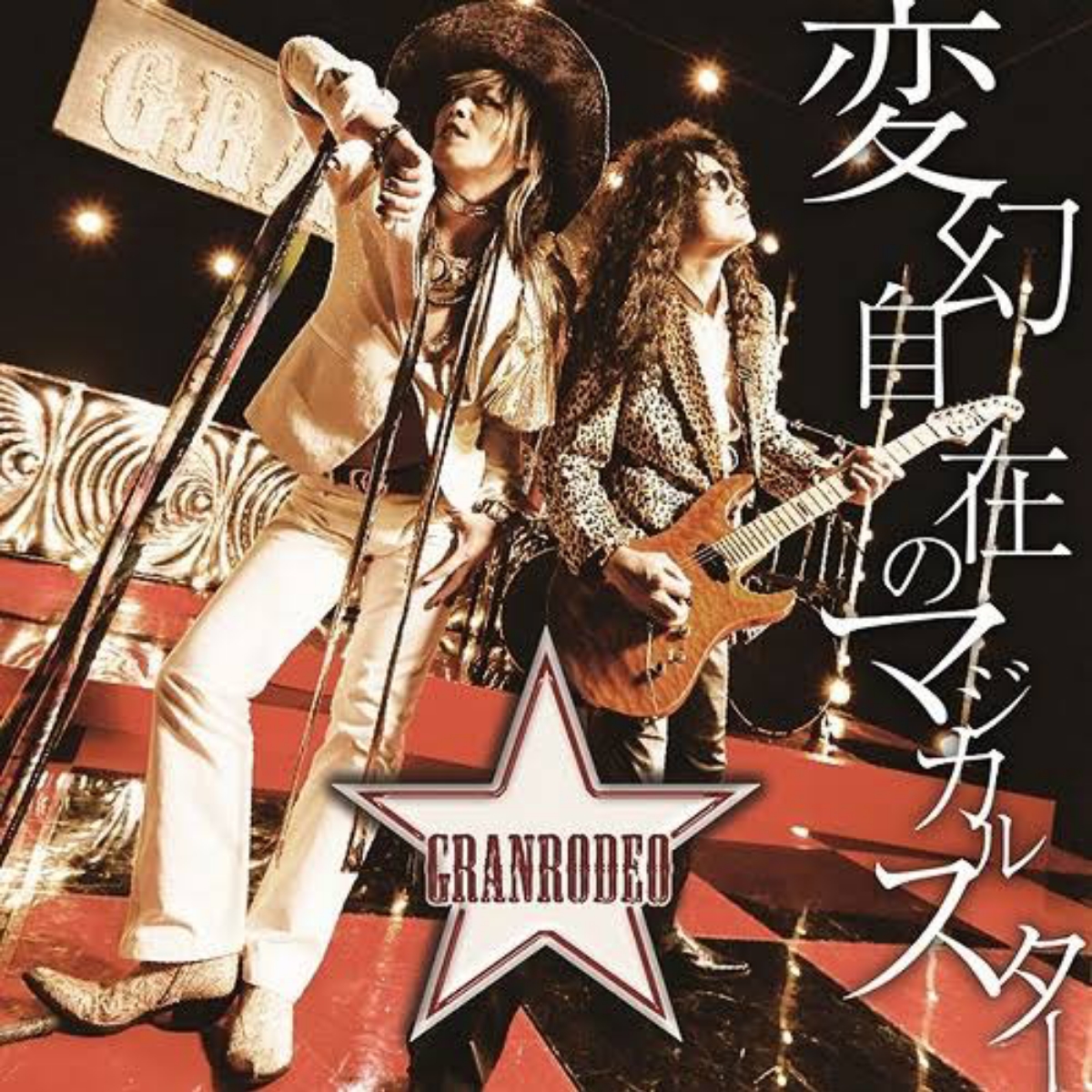 Cover lagu GRANRODEO Hengen Jizai No Magical Star [Opening 2 Kuroko no Basuke 2nd Season] di Wallkpop