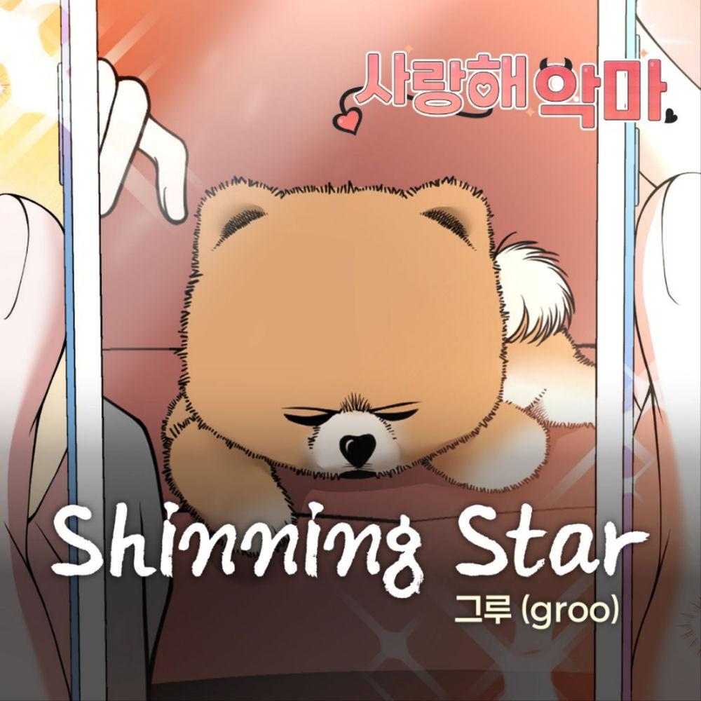 Cover lagu groo - Shinning Star di Wallkpop