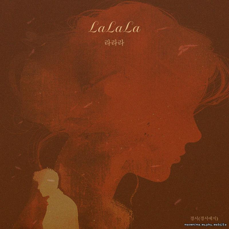 Cover lagu Gyeongseo (GyeongseoYeji) - 라라라 (Lalala) di Wallkpop