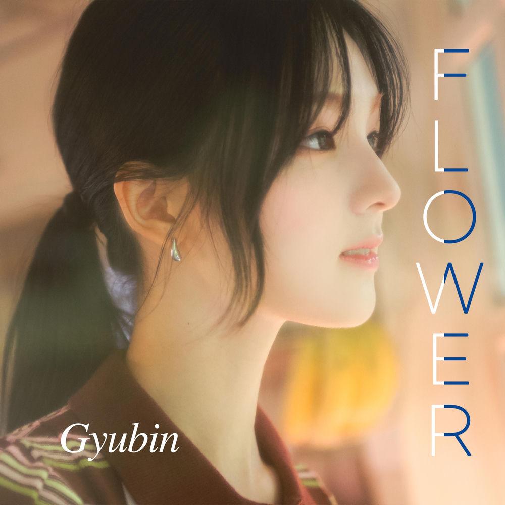 Cover lagu GYUBIN - Flower di Wallkpop