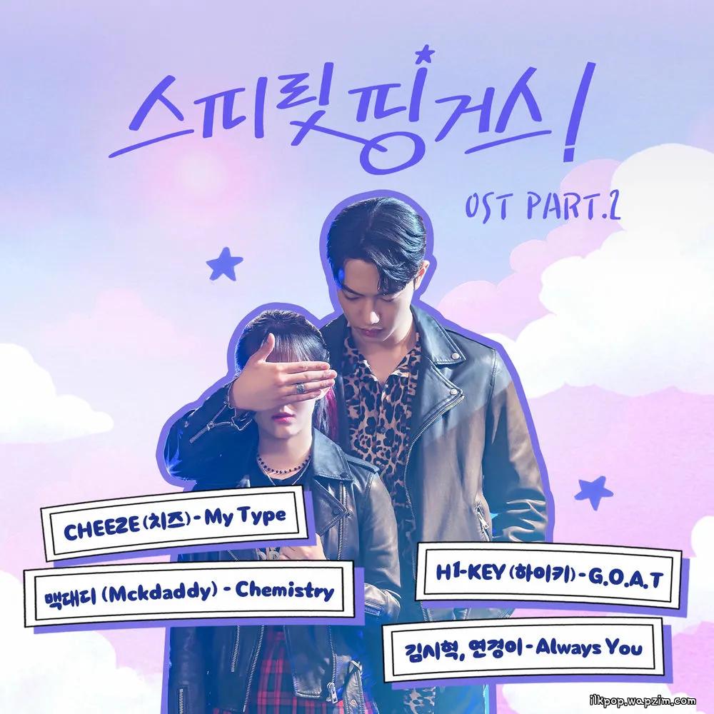 Cover lagu H1-KEY - G.O.A.T di Wallkpop