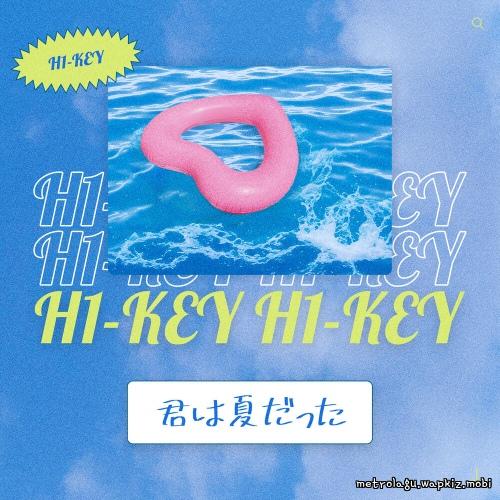 Cover lagu H1-KEY - Summer Was You -Japanese Ver.- di Wallkpop