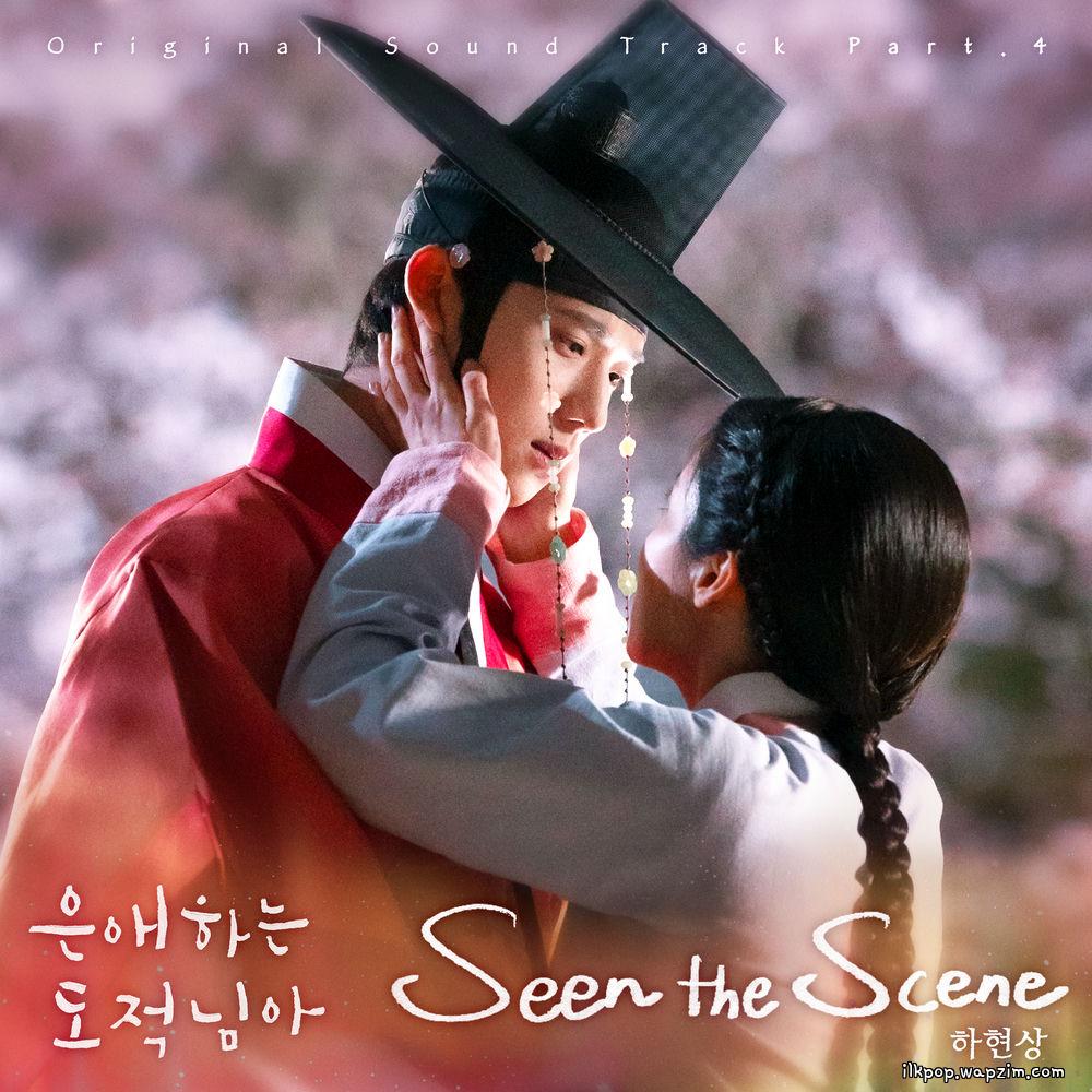 Cover lagu Ha Hyun Sang - Seen the Scene di Wallkpop