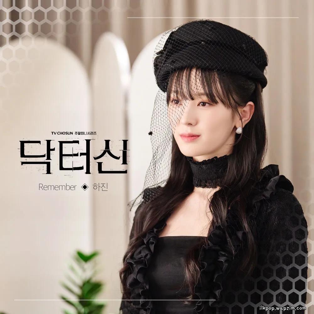 Cover lagu HAJIN - Remember di Wallkpop