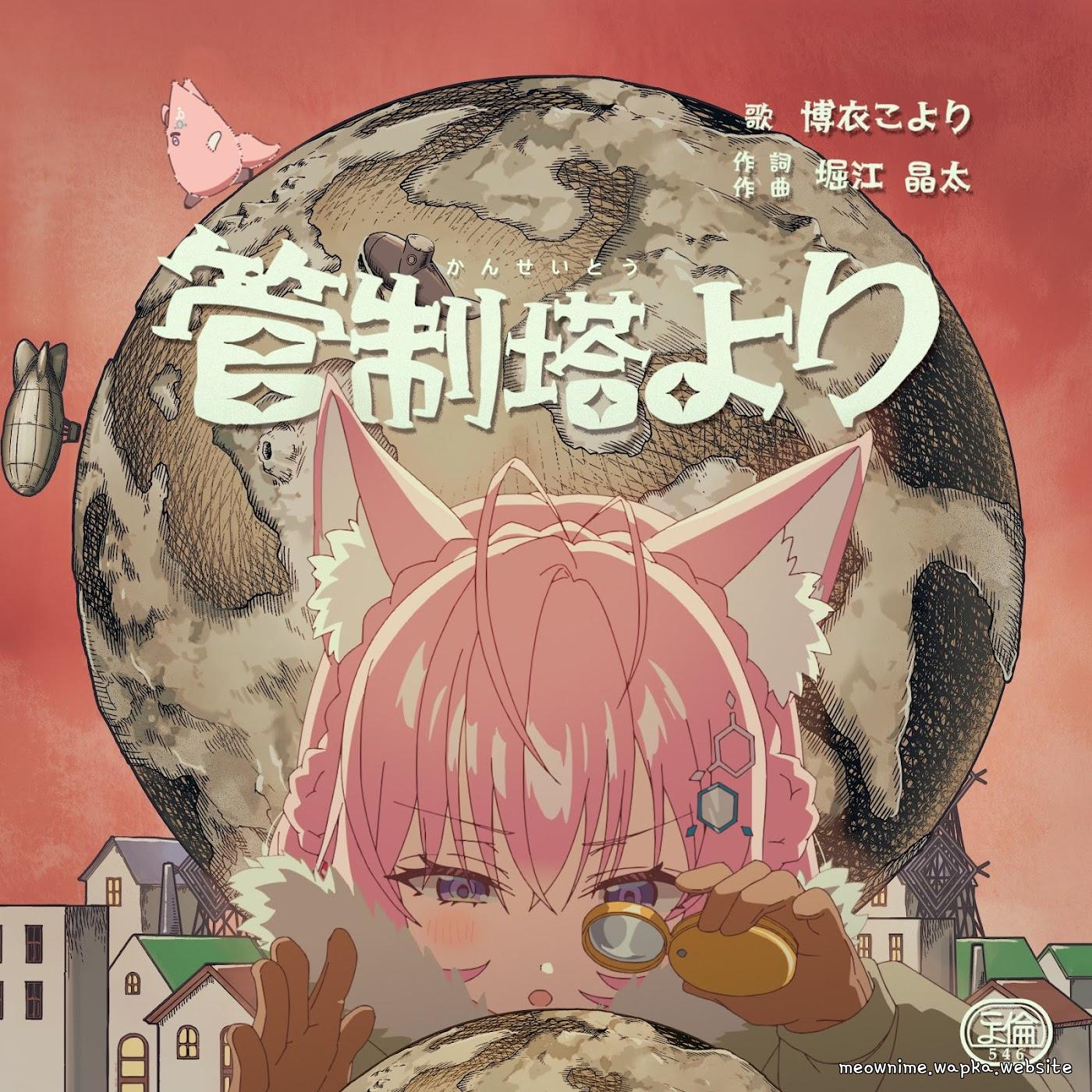 Cover lagu Hakui Koyori - Kanseitou Yori [Theme Song hololive IDOL PROJECT] di Wallkpop