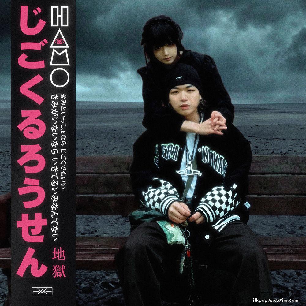 Cover lagu Hamo - 지옥유랑선 (Hellbound Drifter) di Wallkpop