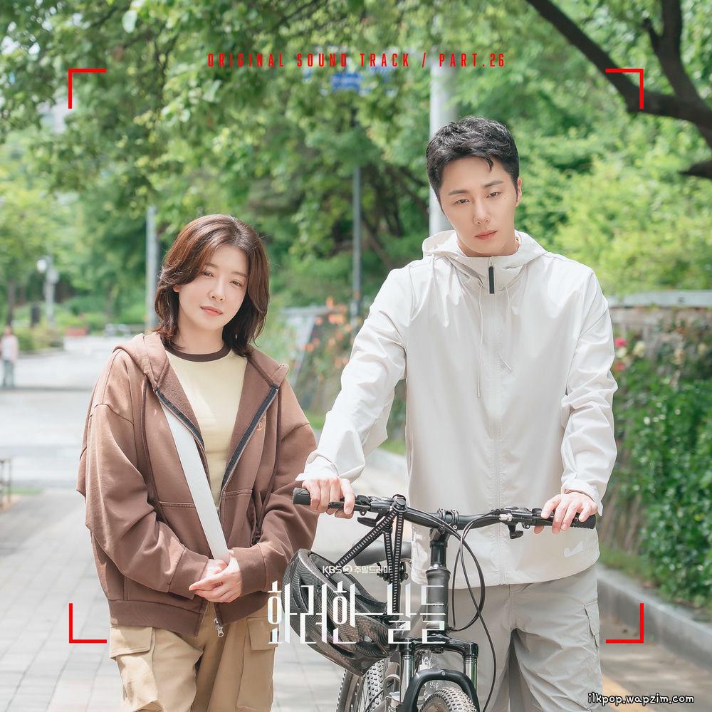 Cover lagu Han Junbeom - 너의 세상은 (Your World Is) di Wallkpop