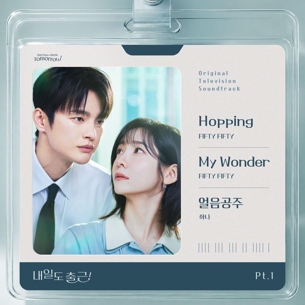 Cover lagu HANA - 얼음공주 (Ice Princess) (Eng ver.) di Wallkpop