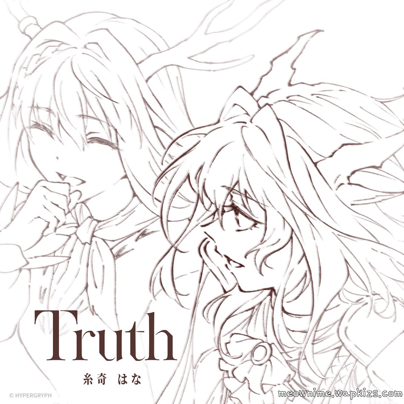 Cover lagu Hana Itoki - Truth [Ending Arknights: Rise from Ember] di Wallkpop