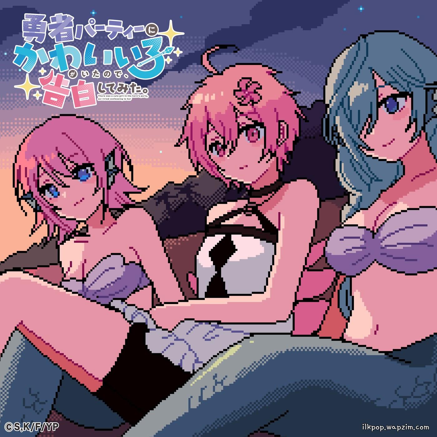 Cover lagu Happiness (CV: Iori Noguchi), Shike (CV: Momo Sakurai), Misaki (CV: Aimi Ozawa) - YES! Summer Love♡ [Ending 2 Yuusha Party ni Kawaii Ko ga Ita node, Kokuhaku shitemita.] di Wallkpop