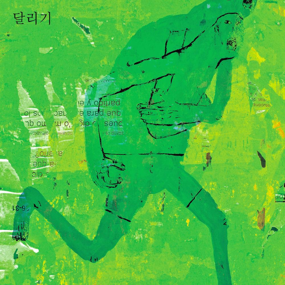 Cover lagu Hareem - 달리기 (Run) di Wallkpop