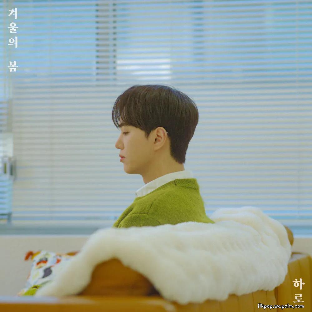 Cover lagu HARO - 겨울의 봄 (Spring of Winter) (Remaster) di Wallkpop
