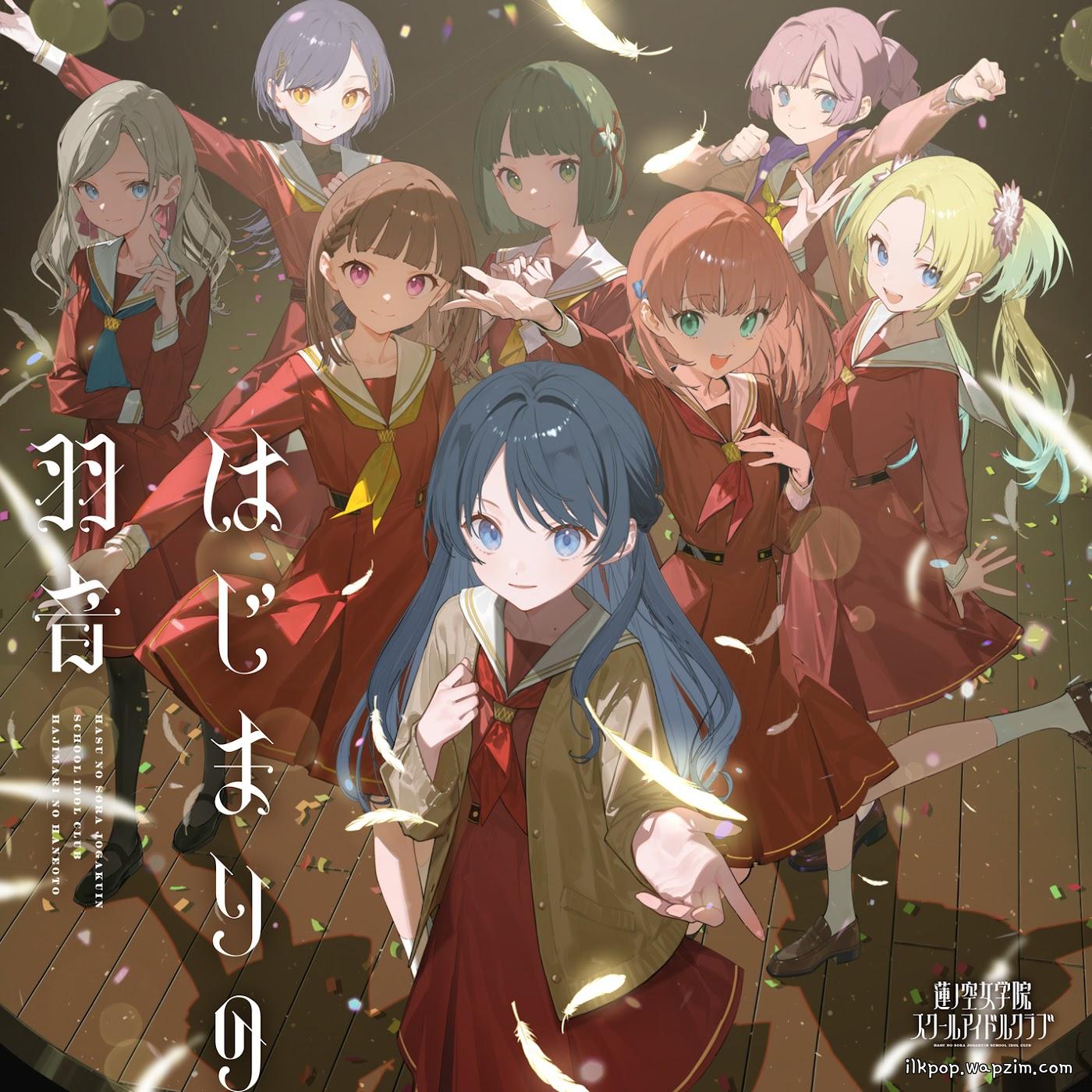 Cover lagu Hasu no Sora Jogakuin School Idol Club - Charming na Hanataba wo! [Theme Song Love Live! Hasu no Sora Jogakuin School Idol Club] di Wallkpop