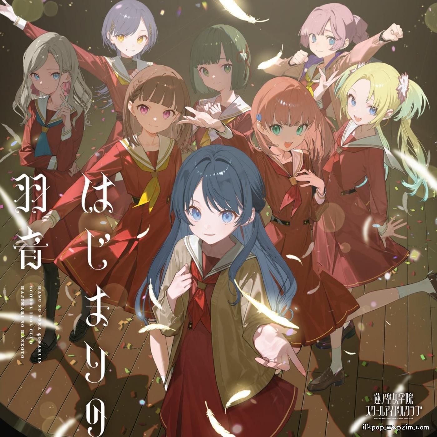 Cover lagu Hasu no Sora Jogakuin School Idol Club - Hajimari no Haneoto [Theme Song Love Live! Hasu no Sora Jogakuin School Idol Club] di Wallkpop