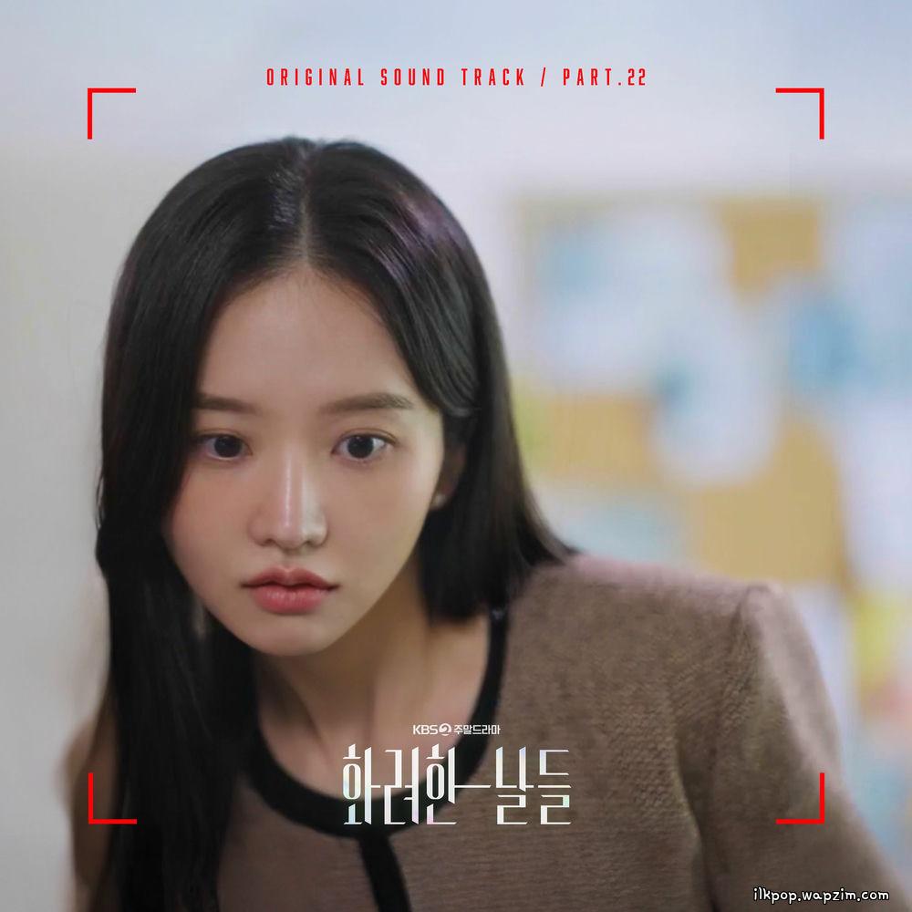 Cover lagu heejooayo - 내가 더 많이 좋아하나 봐 (Maybe I like you more) di Wallkpop