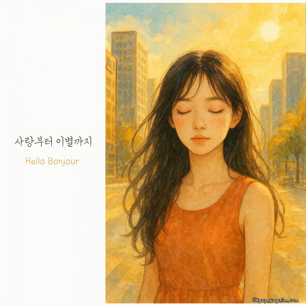 Cover lagu Hello Bonjour - 사랑부터 이별까지 di Wallkpop