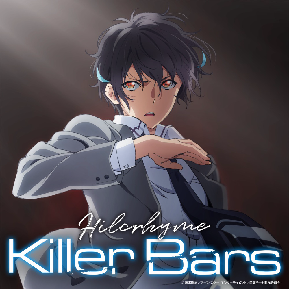 Cover lagu Hilcrhyme - Killer Bars [Opening Sokushi Cheat ga Saikyou sugite, Isekai no Yatsura ga Marude Aite ni Naranai n desu ga.] di Wallkpop