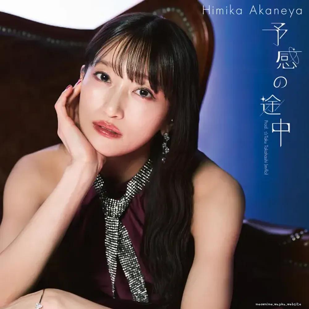 Cover lagu Himika Akaneya & Taku Takahashi - Yokan No Tochuu [Ending MF Ghost 3rd Season] di Wallkpop