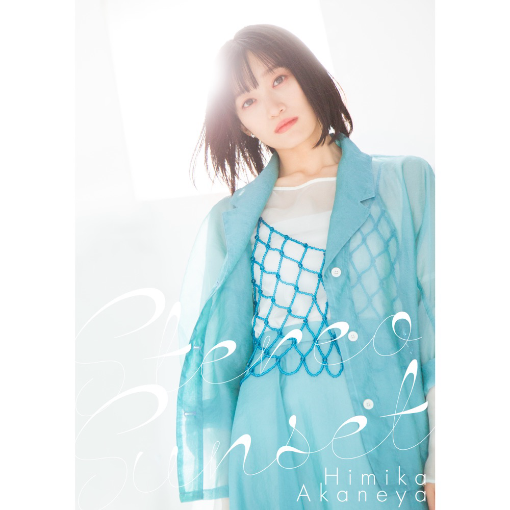 Cover lagu Himika Akaneya - Stereo Sunset (Prod. AmPm) [Ending MF GHOST] di Wallkpop
