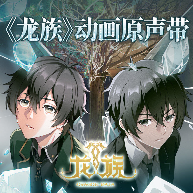 Cover lagu Hioyuki Sawano - IVORY TOWER (Feat. SennaRin) [Opening Ryuzoku∶ The Blazing Dawn] di Wallkpop