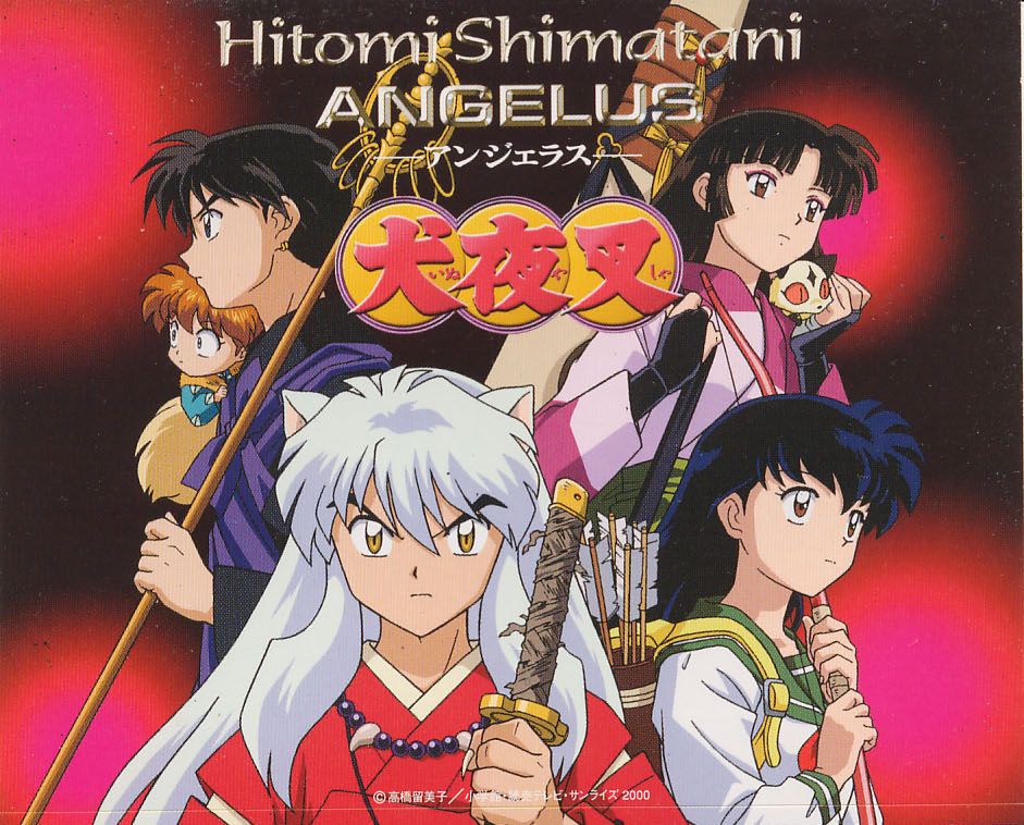 Cover lagu Hitomi Shimatani ANGELUS [Opening 6 InuYasha] di Wallkpop