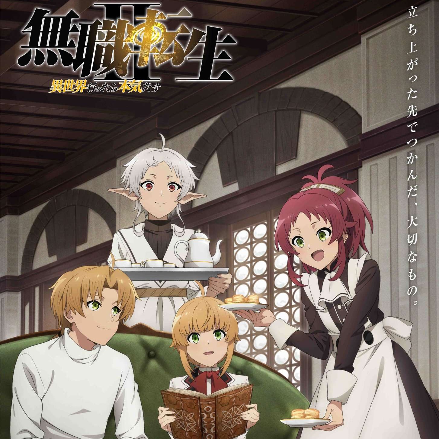 Cover lagu hitorie - On the Frontline [Opening Mushoku Tensei∶ Isekai Ittara Honki Dasu 2nd Season Part 2] di Wallkpop