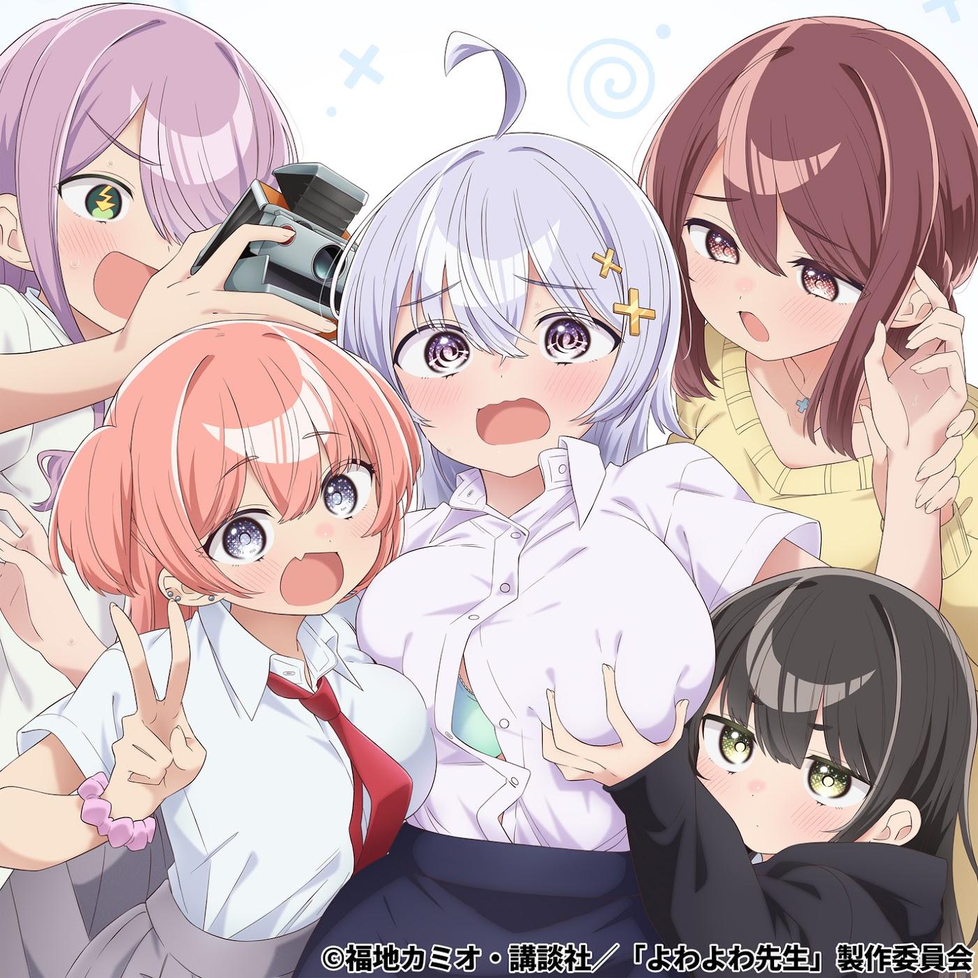 Cover lagu Hiyori Hiwamura (CV: Marika Kouno), Mizuki Mukubayashi (CV: Yurie Igoma), Yuuki Yukishita (CV: Yuu Sasahara) - Yowayowa Tsuyotsuyo Minimini Kowakowa [Ending Yowayowa Sensei] di Wallkpop