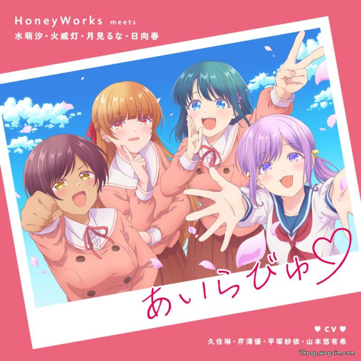 Cover lagu HoneyWorks meets Shio Minami (CV: Rin Kusumi), Akari Hiodoshi (CV: Yuu Serizawa), Runa Tsukimi (CV: Sae Hiratsuka), Haru Hinata (CV: Yuuki Yamamoto) - I Love You ♡ [Opening Osananajimi to wa Love Comedy ni Naranai] di Wallkpop