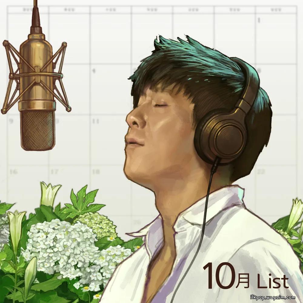 Cover lagu Hong Kyung Min - Turning Point di Wallkpop