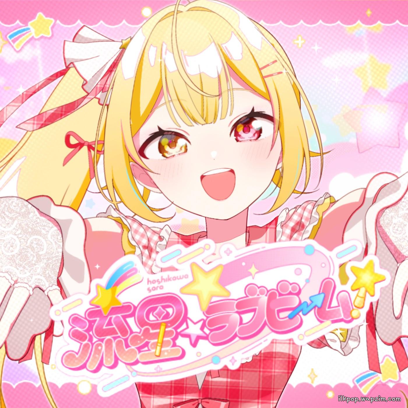 Cover lagu Hoshikawa Sara - Shooting Star Love Beam [Theme Song NIJISANJI] di Wallkpop