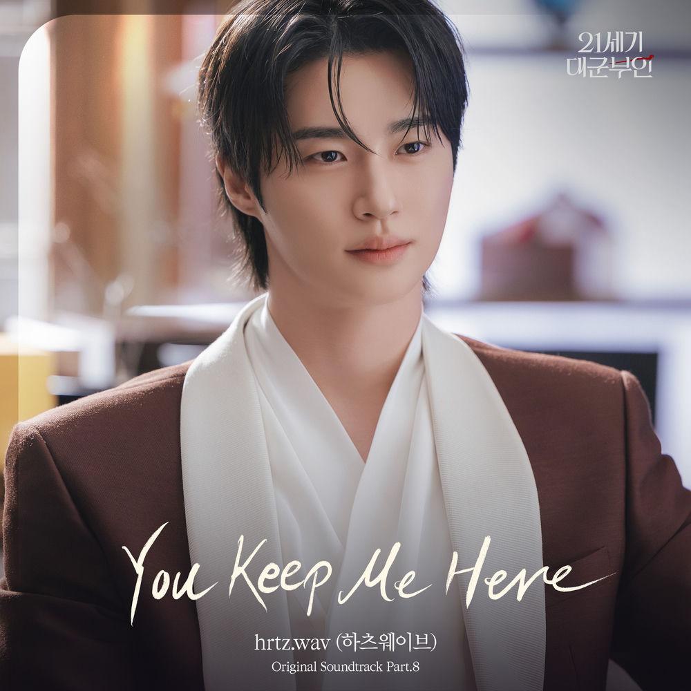 Cover lagu hrtz.wav - You Keep Me Here di Wallkpop