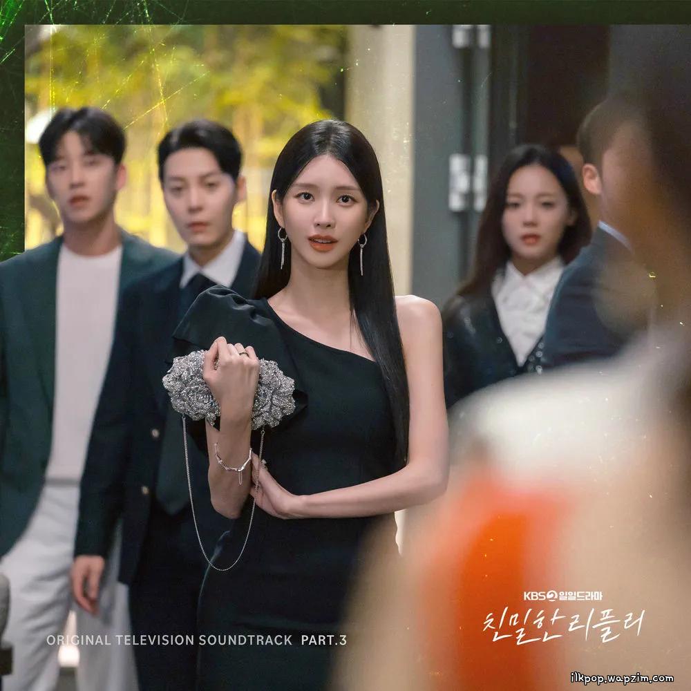 Cover lagu Huie - 그대 보내주는 일 (Sending you away) di Wallkpop