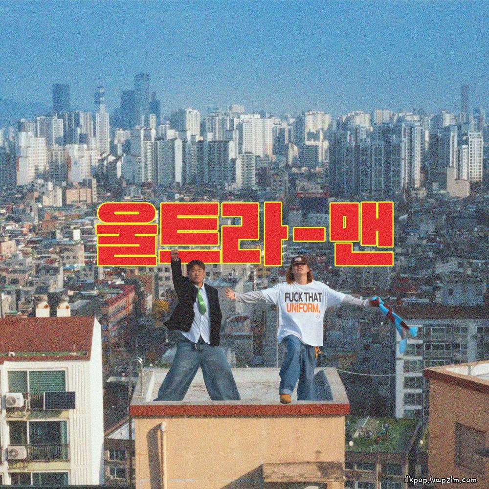 Cover lagu huka & BAEK SANGHA - 울트라맨 (ULTRAMAN) di Wallkpop
