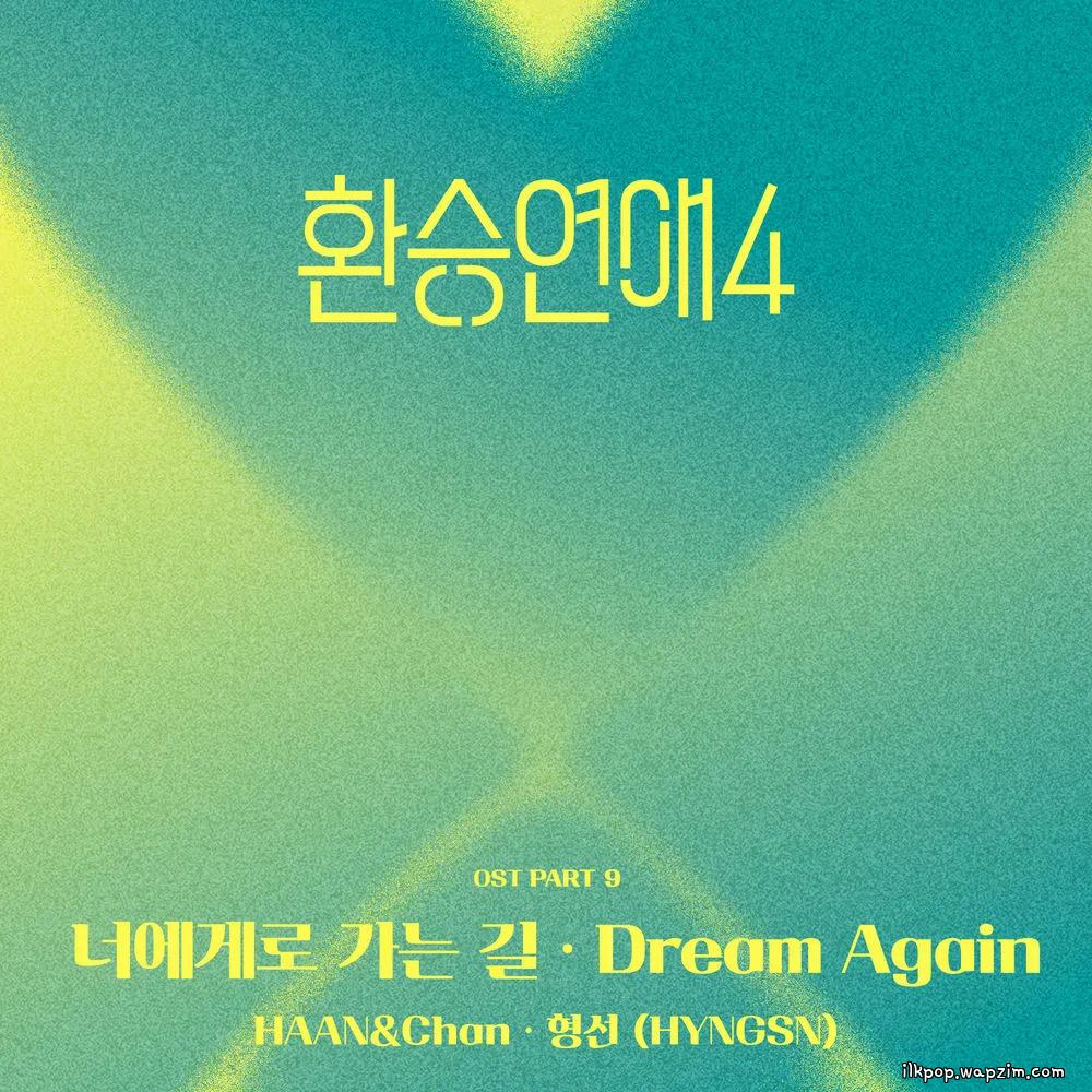 Cover lagu HYNGSN - Dream Again di Wallkpop