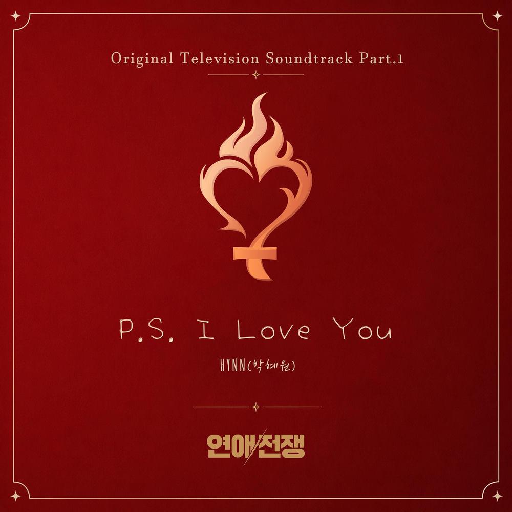 Cover lagu HYNN - P.S. I Love You (From. LOVE WAR) di Wallkpop