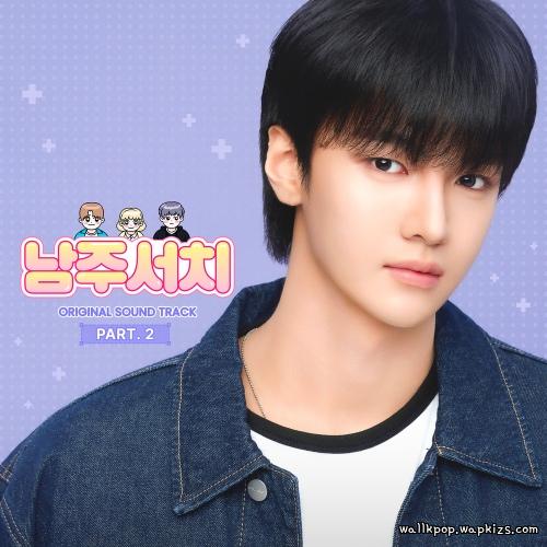 Cover lagu HYOJIN (ONF) - Miracle di Wallkpop