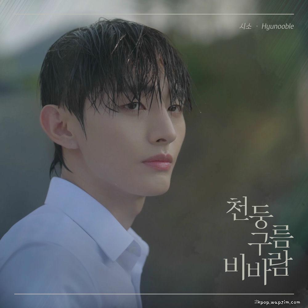Cover lagu Hyunooble - 시소 (Seesaw) di Wallkpop