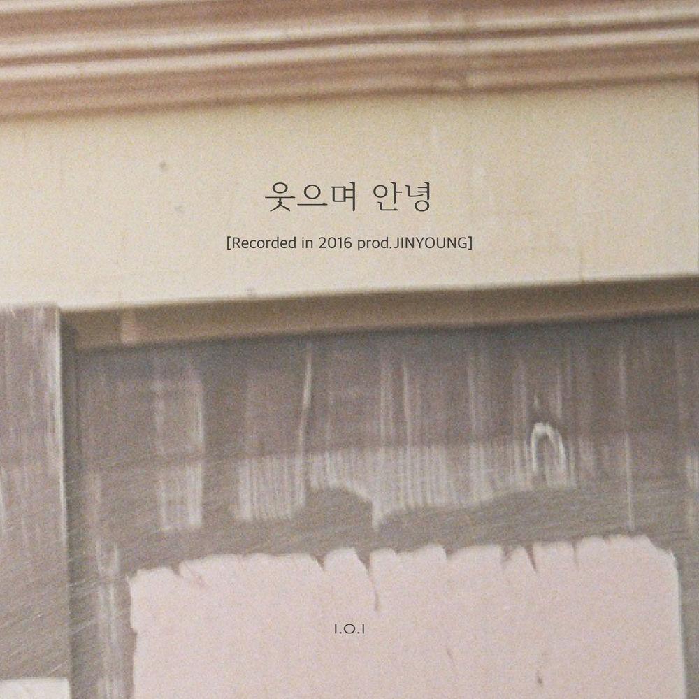 Cover lagu I.O.I - 웃으며 안녕 (Goodbye With A Smile) (Recorded in 2016) (Prod. Jinyoung) di Wallkpop