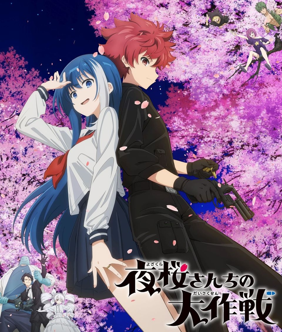 Cover lagu Ikimonogakari - Unmei-chan [Opening Yozakura-san Chi no Daisakusen] di Wallkpop