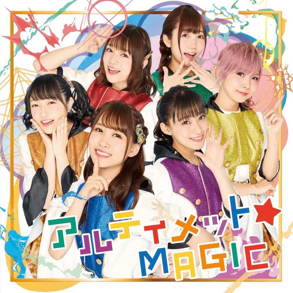 Cover lagu i☆Ris - ULTIMATE☆MAGIC [Opening Kenja no Mago] di Wallkpop