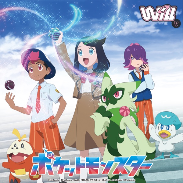 Cover lagu Ive - Will [Opening Pokemon Terastal Debut] di Wallkpop