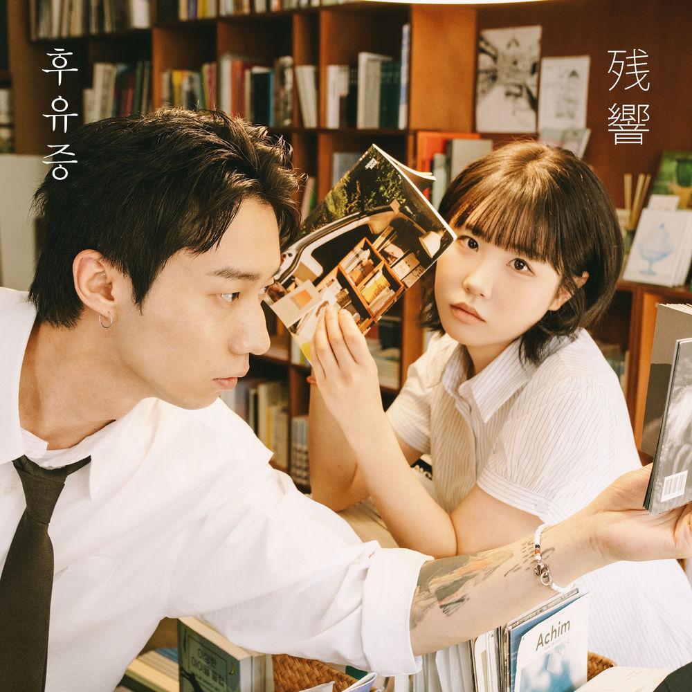 Cover lagu Jang kiki & Coker - 残響 (Title) (Japanese ver.) di Wallkpop