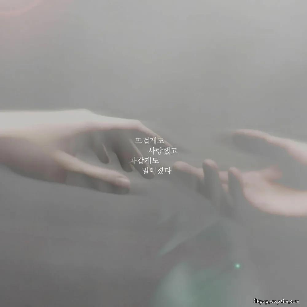 Cover lagu JD1 - 뜨겁게도 사랑했고, 차갑게도 멀어졌다 (We Burned, Then We Faded) di Wallkpop