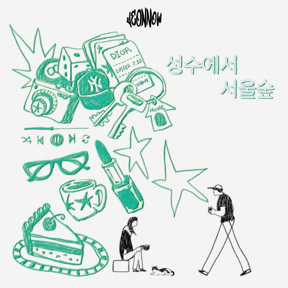 Cover lagu JEON NOW - 성수에서 서울숲 (From Seongsu to Seoul Forest) (Feat. Lee Ju Hyuk) di Wallkpop