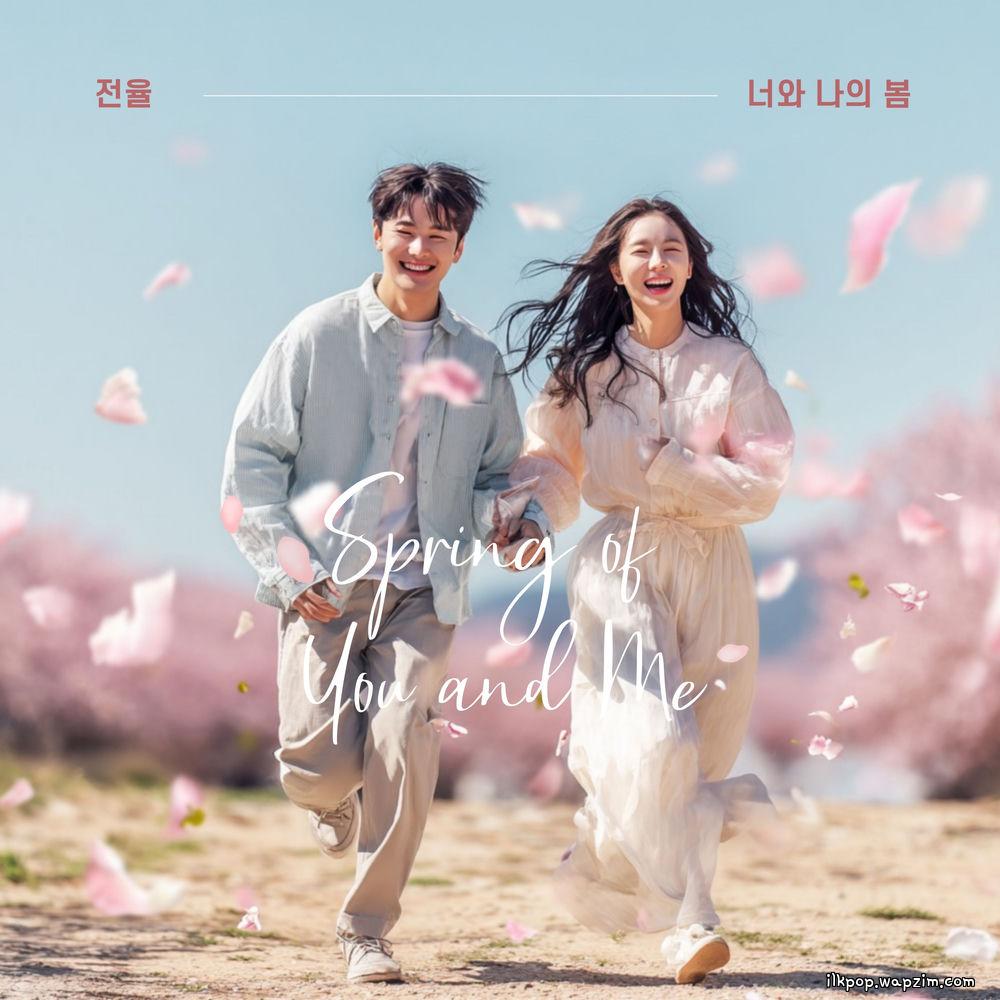 Cover lagu Jeon Youl - 너와 나의 봄 (The spring of you and me) di Wallkpop