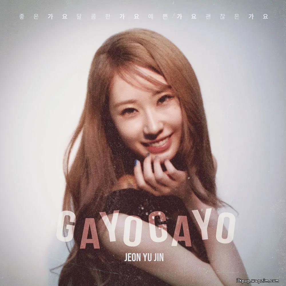Cover lagu JEON YU JIN - 가요 가요 (GAYO GAYO) di Wallkpop