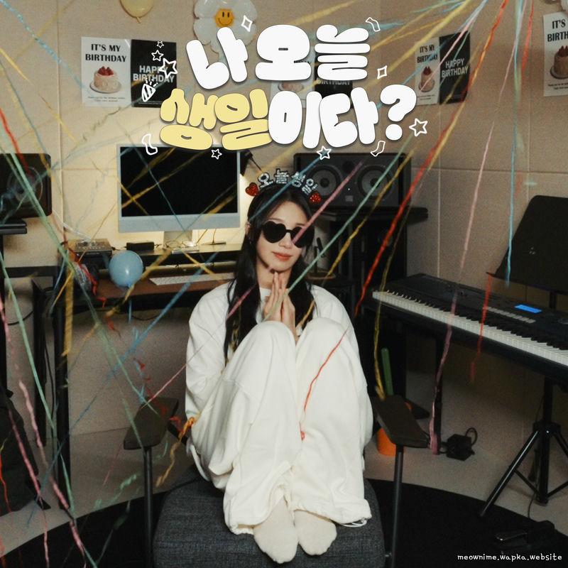 Cover lagu Jeong Eun Ji - 나오늘생일이다? (Today is my birthday) di Wallkpop