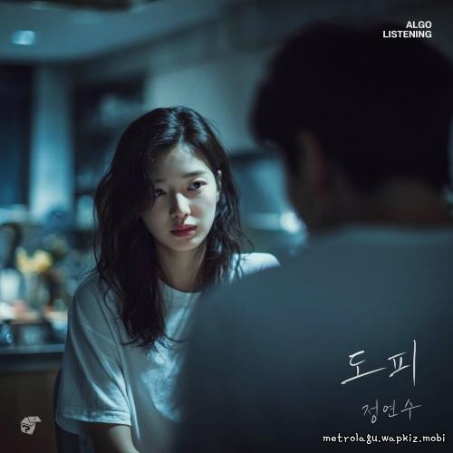 Cover lagu Jeong Yeon Su - 도피 (Escape) di Wallkpop