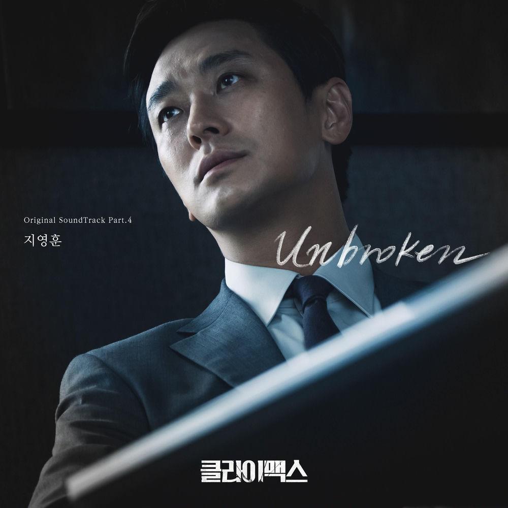 Cover lagu Ji Young Hoon - Unbroken di Wallkpop