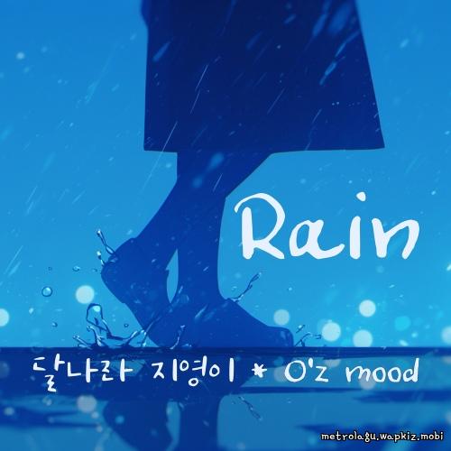 Cover lagu Ji Young Moon & Oz Mood - Rain di Wallkpop